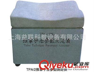 中醫(yī)針灸系列教學(xué)模型 ZTC-2智能型推拿手法測定儀-上海益聯(lián)科教設(shè)備提供中醫(yī)針灸系列教學(xué)模型 ZTC-2智能型推拿手法測定儀的相關(guān)介紹、產(chǎn)品、服務(wù)、圖片、價格上海益聯(lián)科教設(shè)備、心肺復(fù)蘇模型;針炙人模型;人體骨架;急救技能訓(xùn)練模型;婦幼技能訓(xùn)練模型;護理技能訓(xùn)練模型;診斷技能訓(xùn)練模型;電動醫(yī)學(xué)教學(xué)模型;醫(yī)學(xué)教學(xué)切片;運動測試設(shè)備;康復(fù)儀器設(shè)備;心理學(xué)實驗儀器;醫(yī)學(xué)模型