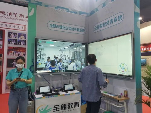 pjtime.com 行業(yè)新聞 aoc