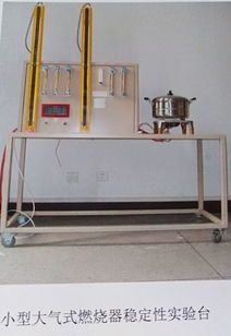 江西水流式燃?xì)鉄崃坑?jì) 合肥性價(jià)比高的水流式燃?xì)鉄崃坑?jì)哪里買