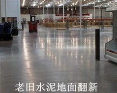 北京環(huán)氧自流平地坪涂裝質保工程 專業(yè)建設工程施工服務