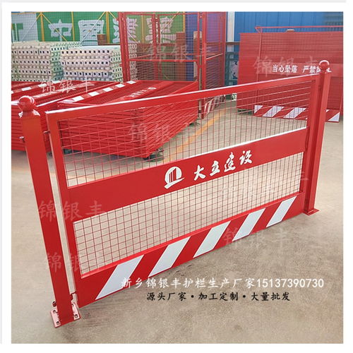 建設工程施工中的圍欄應用與選擇——聚焦焦作、洛陽等地區(qū)的圍欄生產廠家